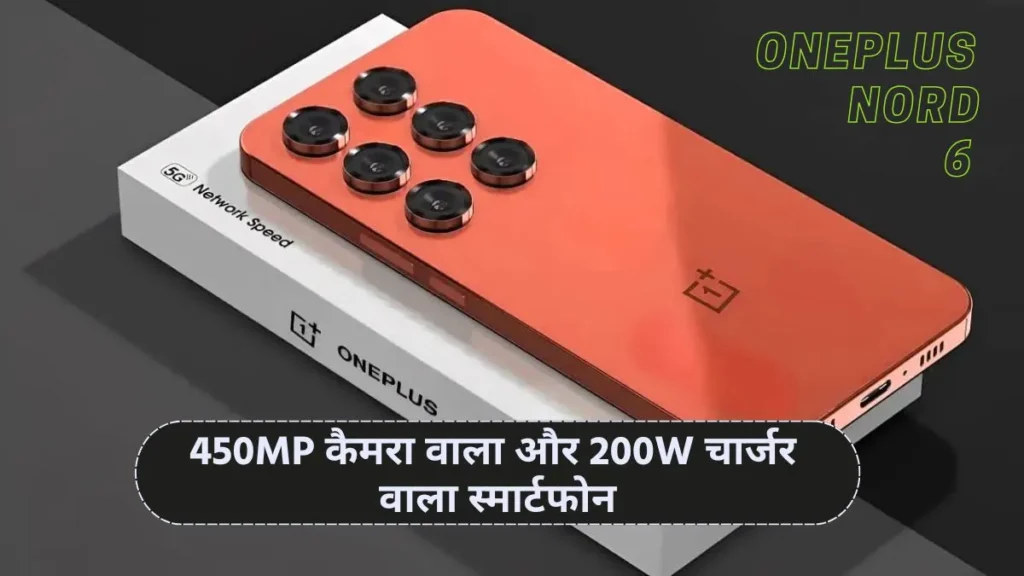 Nord 6 Price in India