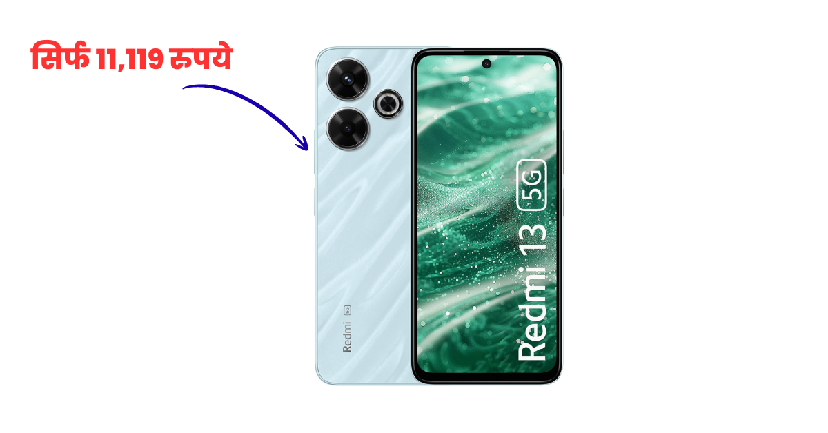 Redmi 13 5G Price