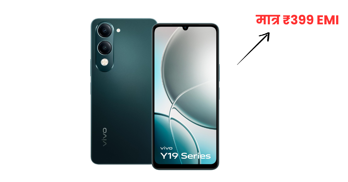 vivo y19e price in india